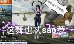 和平精英新军需最新爆料萌物荣荣,和平精英新军需萌动来袭！