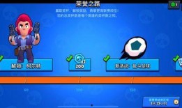 荒野乱斗最新爆料和奖励,神秘奖励揭晓，挑战极限等你来战！