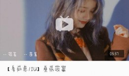 李知恩早期爆料视频,揭秘青春岁月的喜怒哀乐